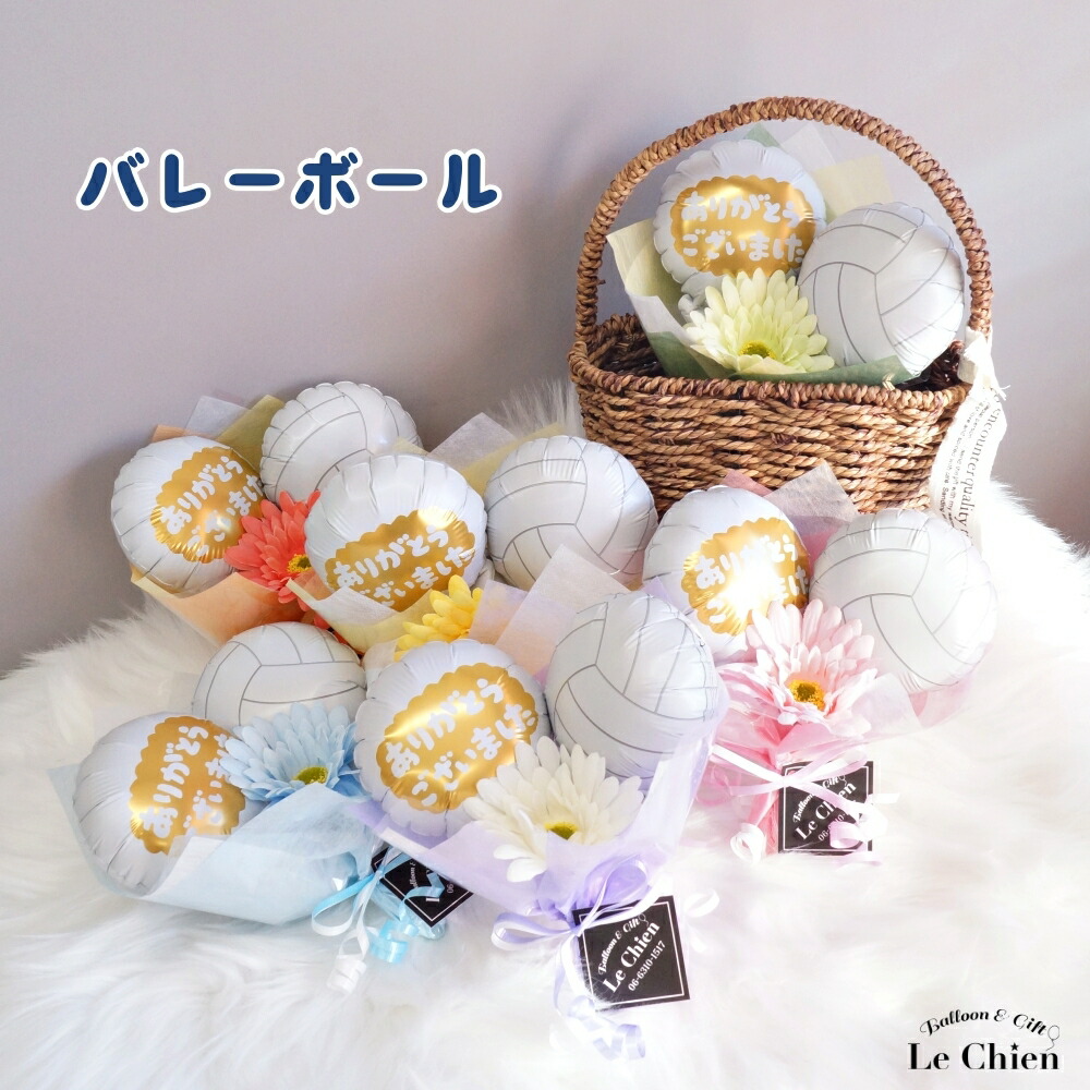 楽天市場】バルーン 花束 卒業式 バルーン バルーンブーケ 卒業 部活