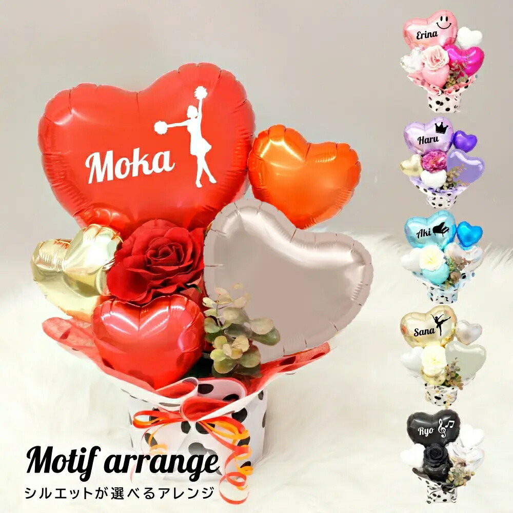 楽天市場】バルーン 発表会 ダンス チアダンス バレエ ピアノ