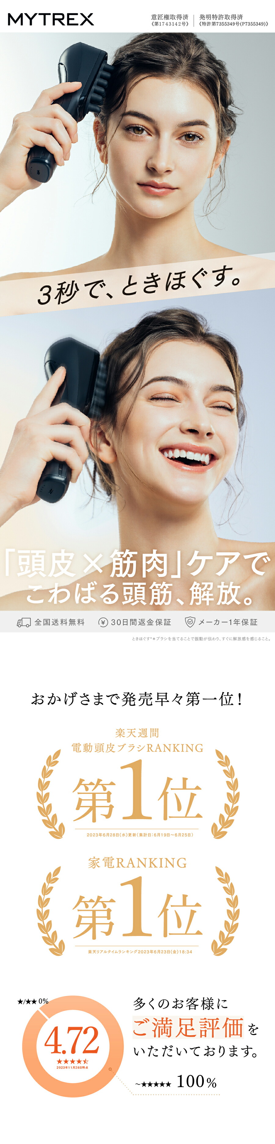 MYTREX VIDO 美顔器 収納ポーチ付き Eye Airおまけあり 楽天市場