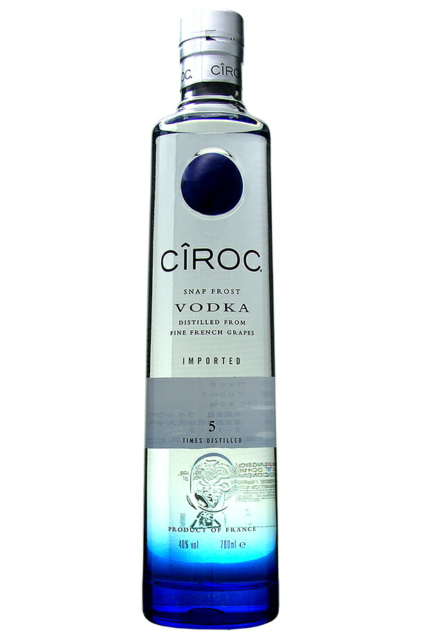 楽天市場】シロック ウォッカ 40度 700ml 正規 : 酒類の総合専門店