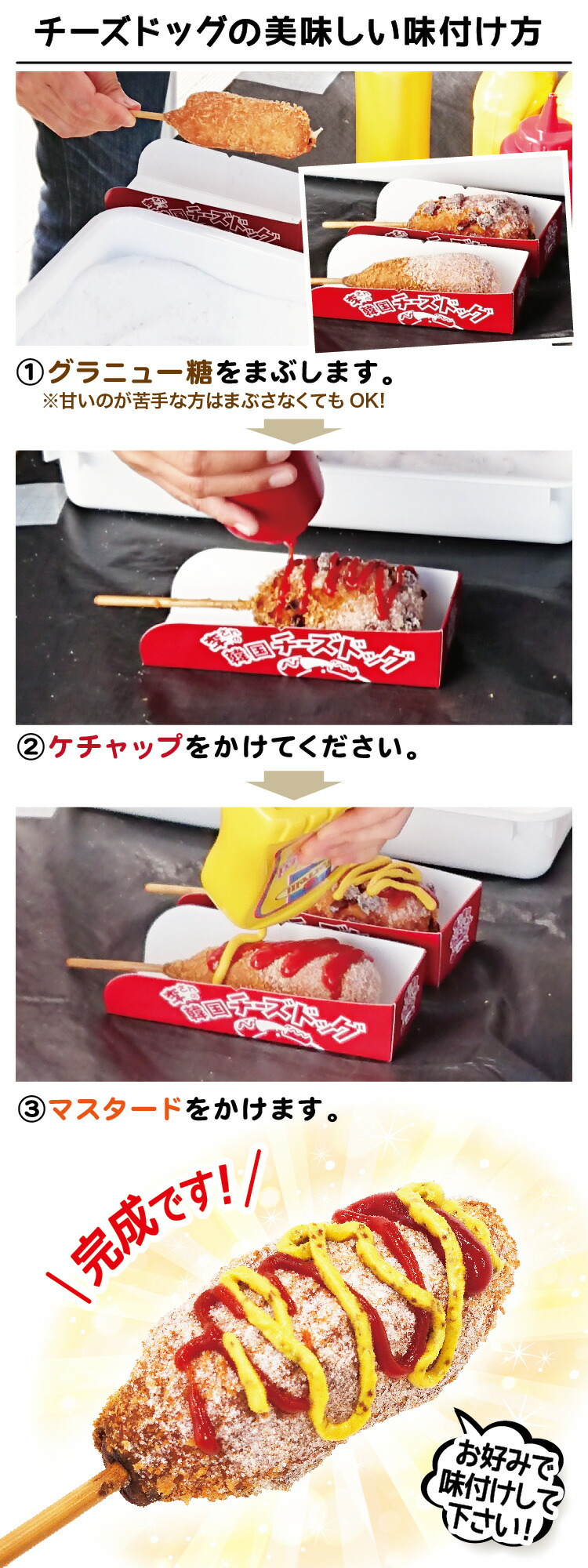 楽天市場】李さんの韓国チーズドッグモッツアレラ チーズハットグ 冷凍