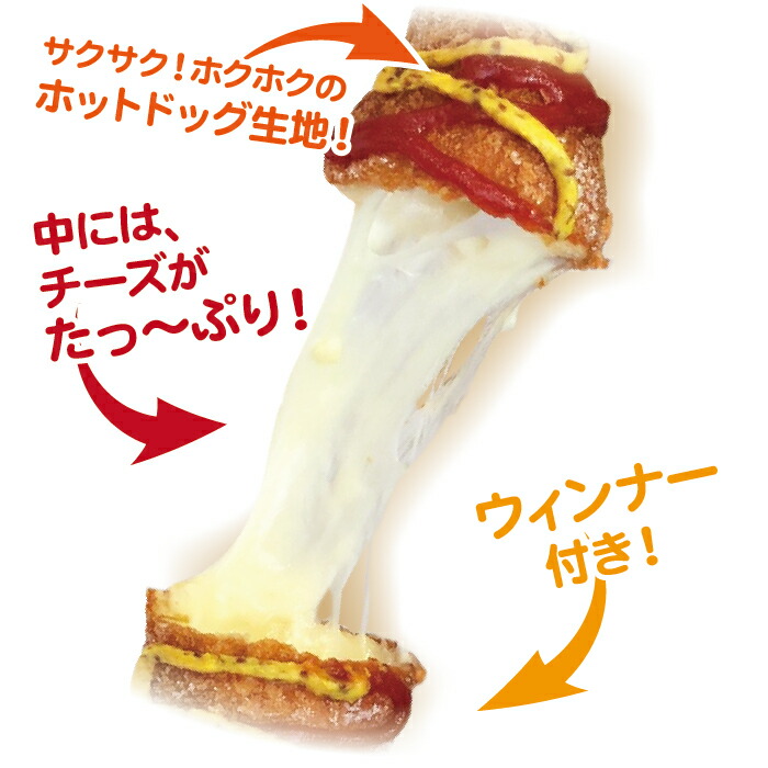楽天市場】李さんの韓国チーズドッグ モッツアレラ チーズハットグ冷凍