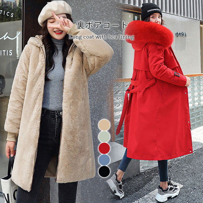 楽天市場】裏ボアコート レディース トレンチコート 3WAYコート ロング