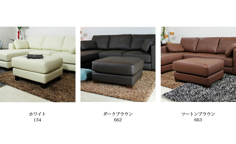 オットマン スツール 1人用 1人掛け ローソファー コンパクト 総革 本