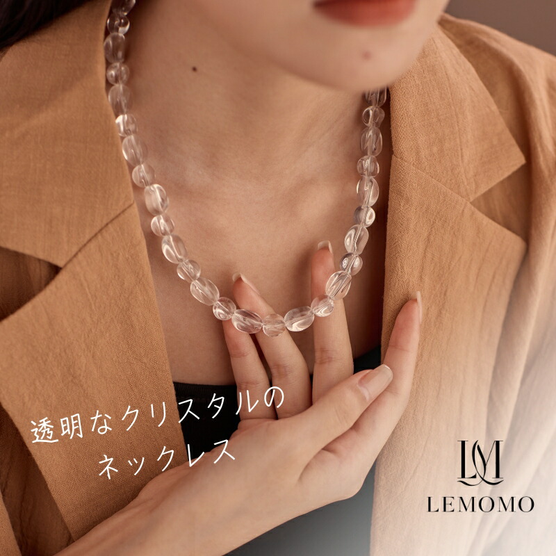 楽天市場】ネックレス クリア クリスタル 透明 夏 : LEMOMO（レモモ）