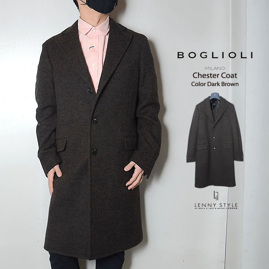 楽天市場】ボリオリ（BOGLIOLI）チェスターコート-ダークブラウン