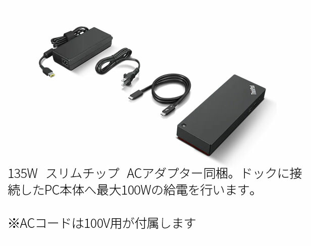 楽天市場】【最大5千クーポン&最大P37倍】【公式・直販】 純正 レノボ