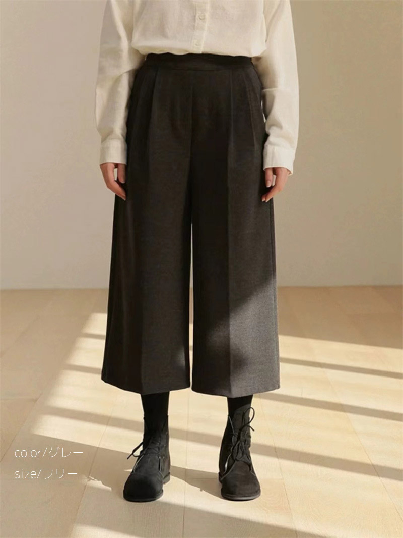 楽天市場】【翌日発送】ガウチョパンツ レディース 秋 冬 キュロット