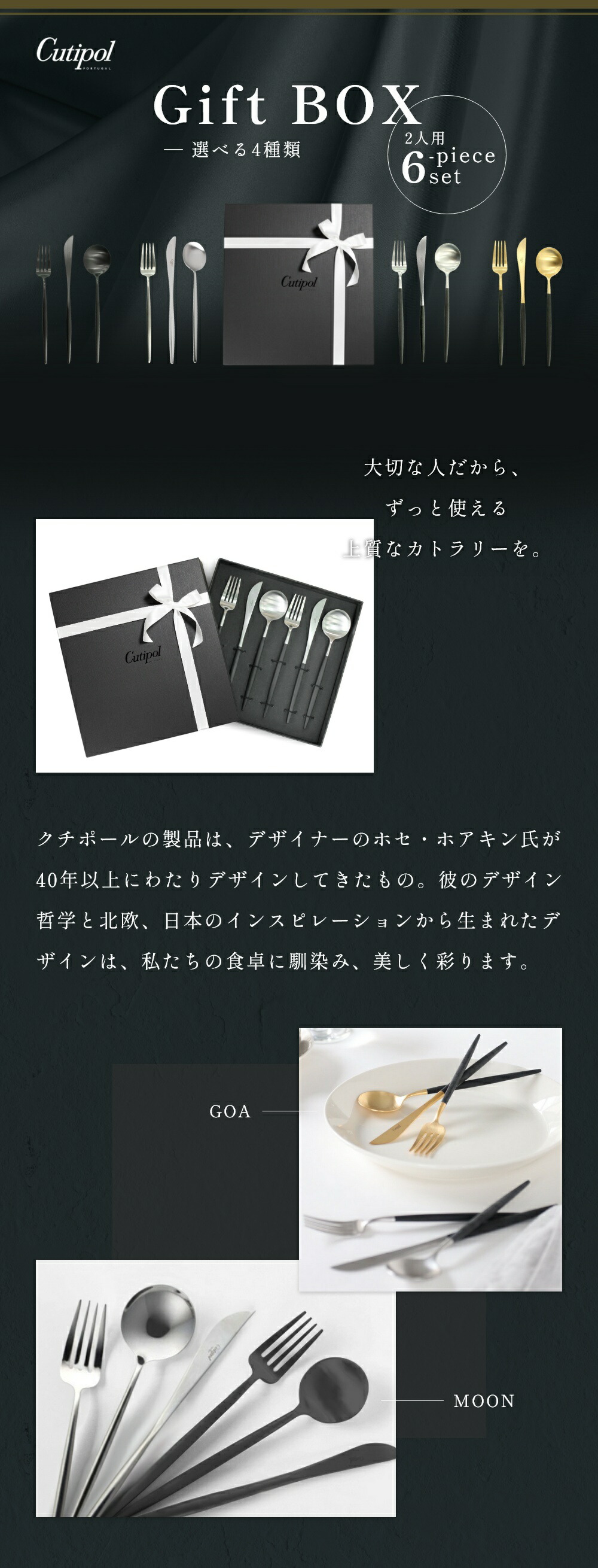 楽天市場】【レビュー特典】【正規品】Cutipol クチポール カトラリー