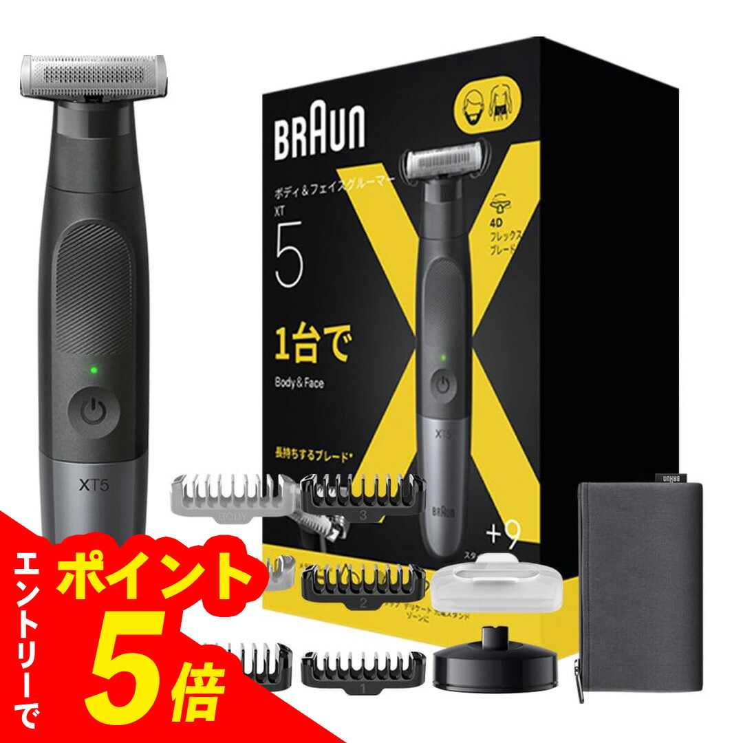 楽天市場】【エントリーでポイント5倍】 BRAUN ブラウン 電気