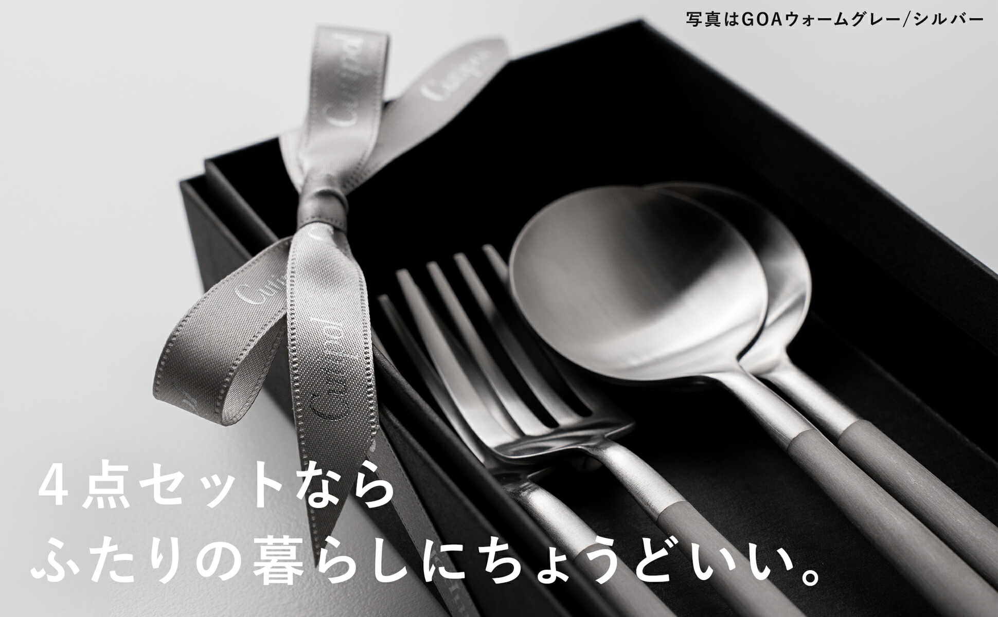 Cutipool ステンレス製カトラリーセット 楽天市場】Cutipol GOA クチポール ゴア アイボリー デザートナイフ