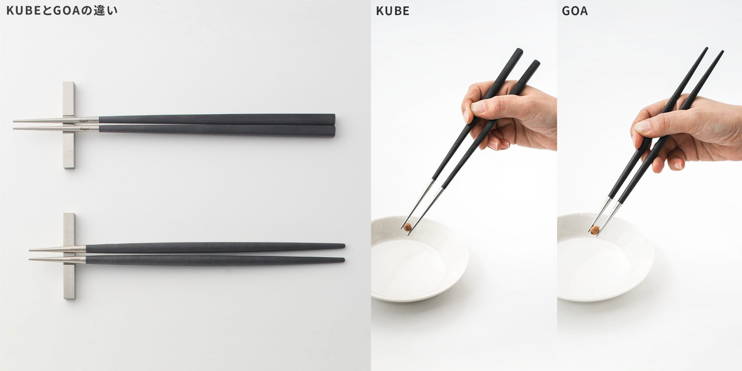 楽天市場】【正規取扱店】 クチポール GOA 箸 箸置き 1膳 ブラック