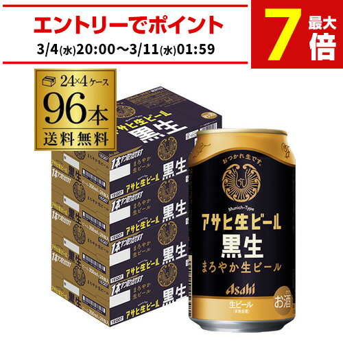 楽天市場】アサヒ ザ・ビタリスト 350ml×96本 (24本×4ケース