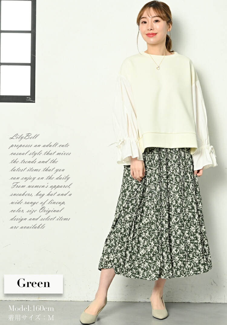 楽天市場】ロングスカート 花柄 ロング スカート レディース フレア