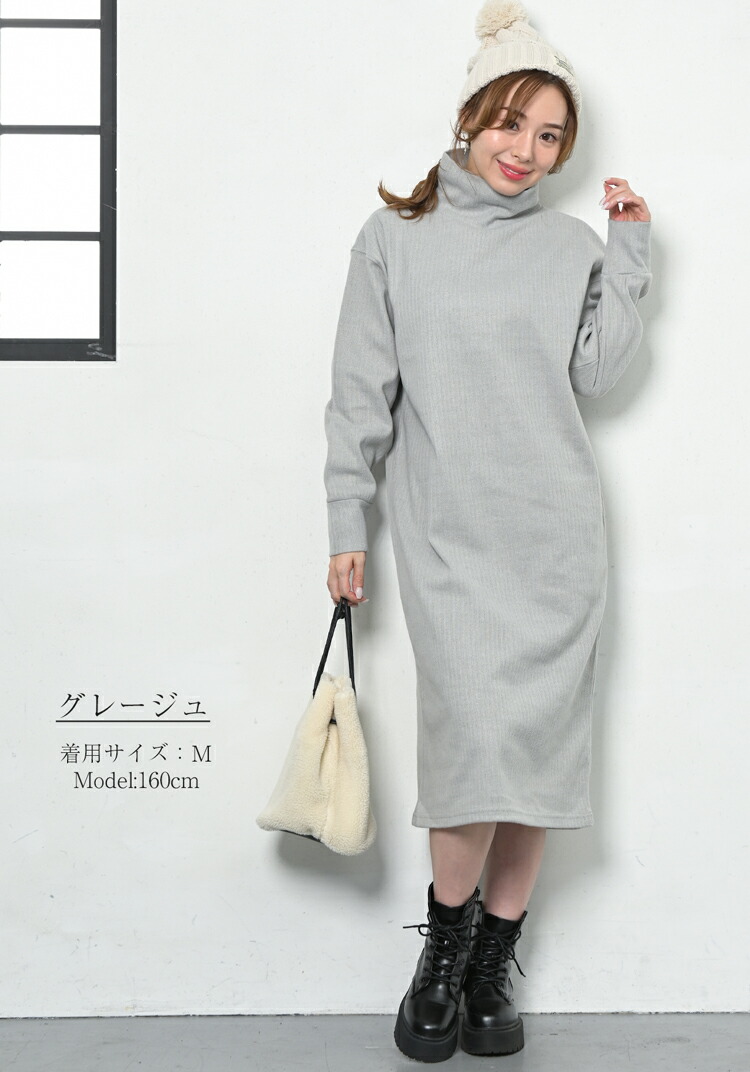 楽天市場】[50%クーポンで1695円] ニット カットソー ワンピース