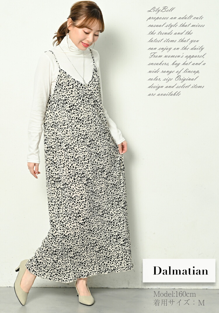 楽天市場】キャミワンピース ロング キャミワンピ 柄 レディース 春 夏