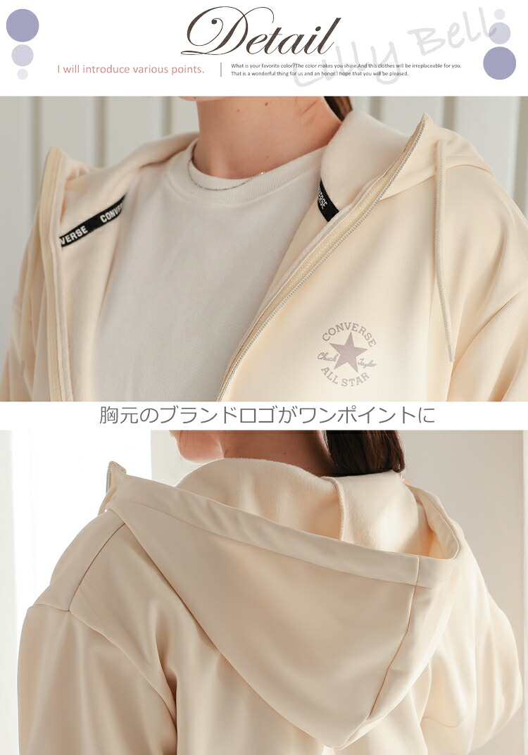楽天市場】CONVERSE コンバース 裏起毛 パーカー ジャケット 裏ボア