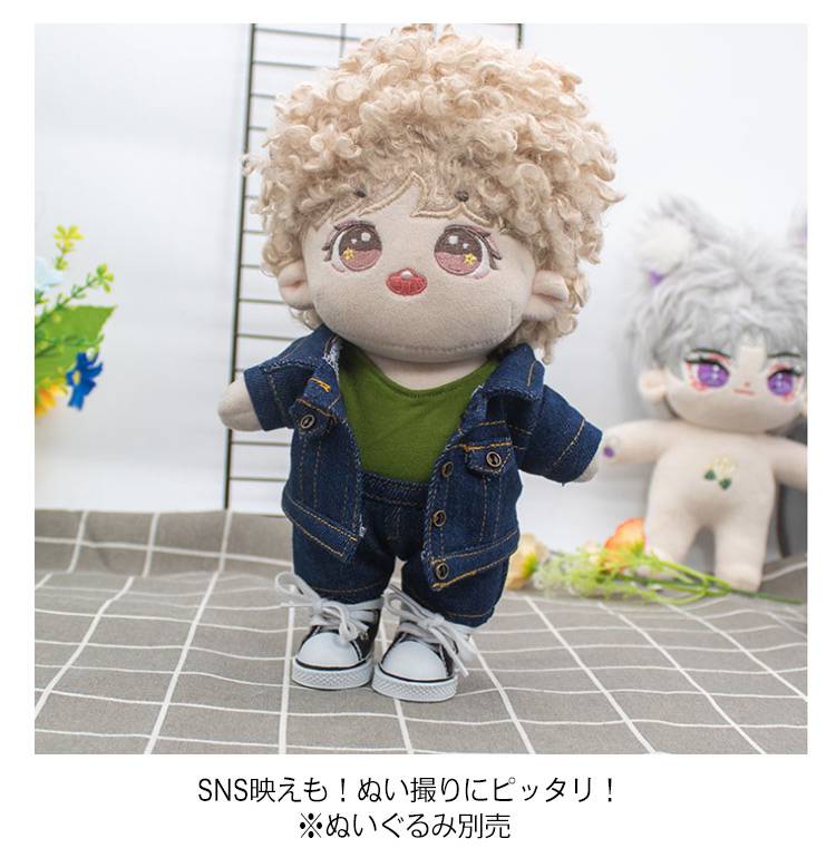 楽天市場】ぬいぐるみ服 デニムジャケット デニムパンツ 上下セット
