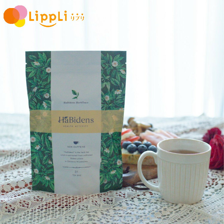 ハービデンスハーブティー 宮古ビデンス・ピローサに加え、宮古島産の