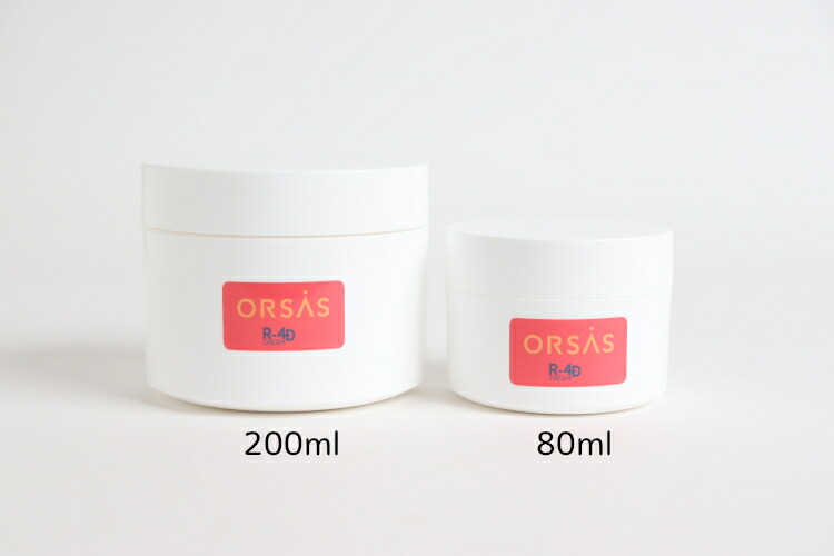 オルサス R-4D クリーム スキンケアクリーム