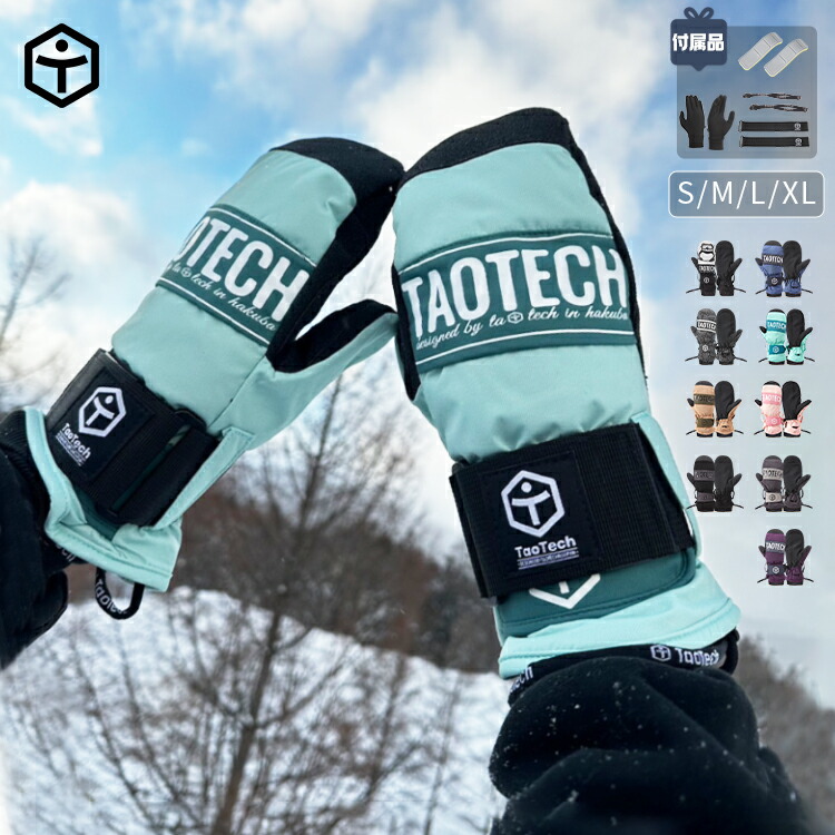 楽天市場】福袋：TaoTech