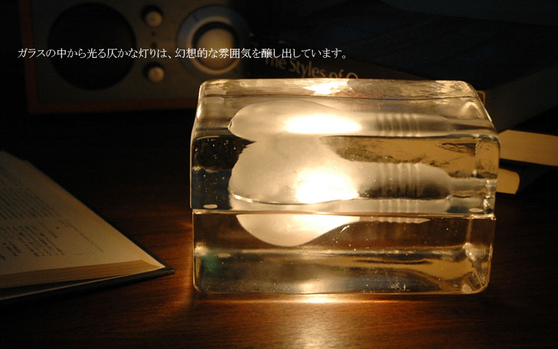 楽天市場】Block Lampブロックランプ DESIGN HOUSE stockholm デザイン