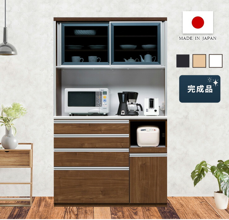 楽天市場】キッチンボード ループス 120cm 食器棚 キッチンボード