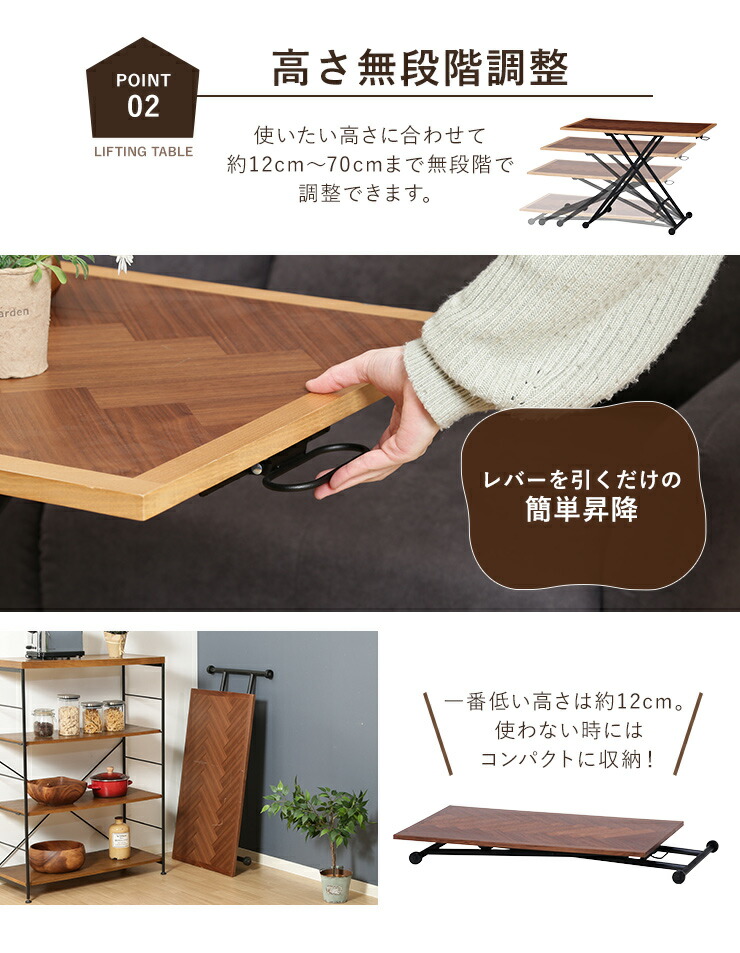 楽天市場】昇降テーブル 100cm幅 天然木突板 天板 無段階 昇降式