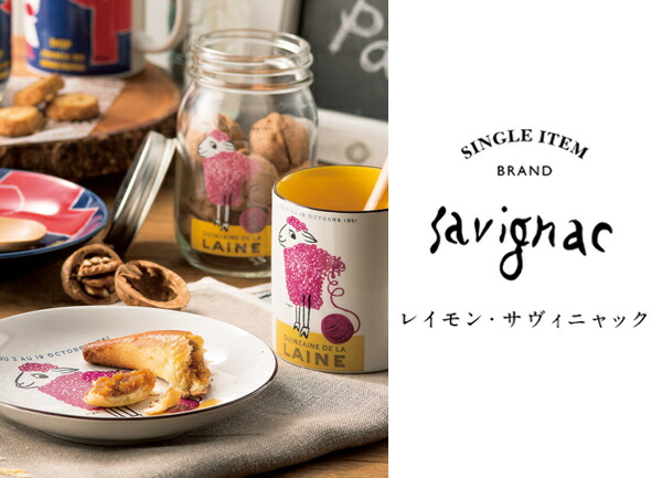 楽天市場】マグカップ ブリュナ 320ml 洋食器 レイモン