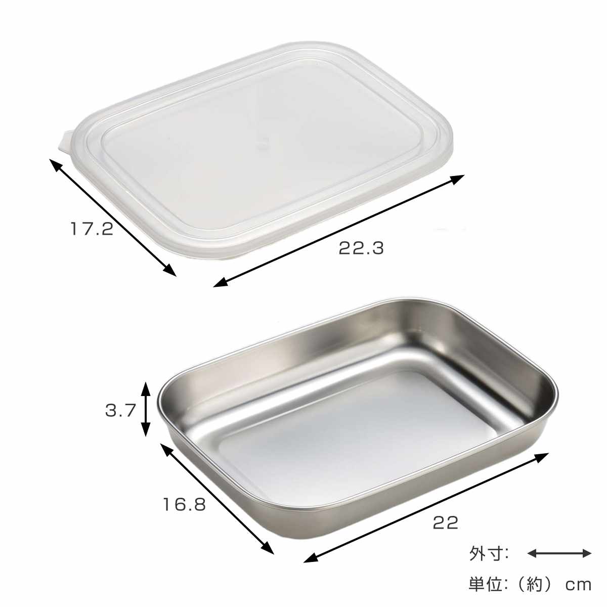 楽天市場】保存容器 ステンレス 保存バット 小サイズ 蓋付き 浅型