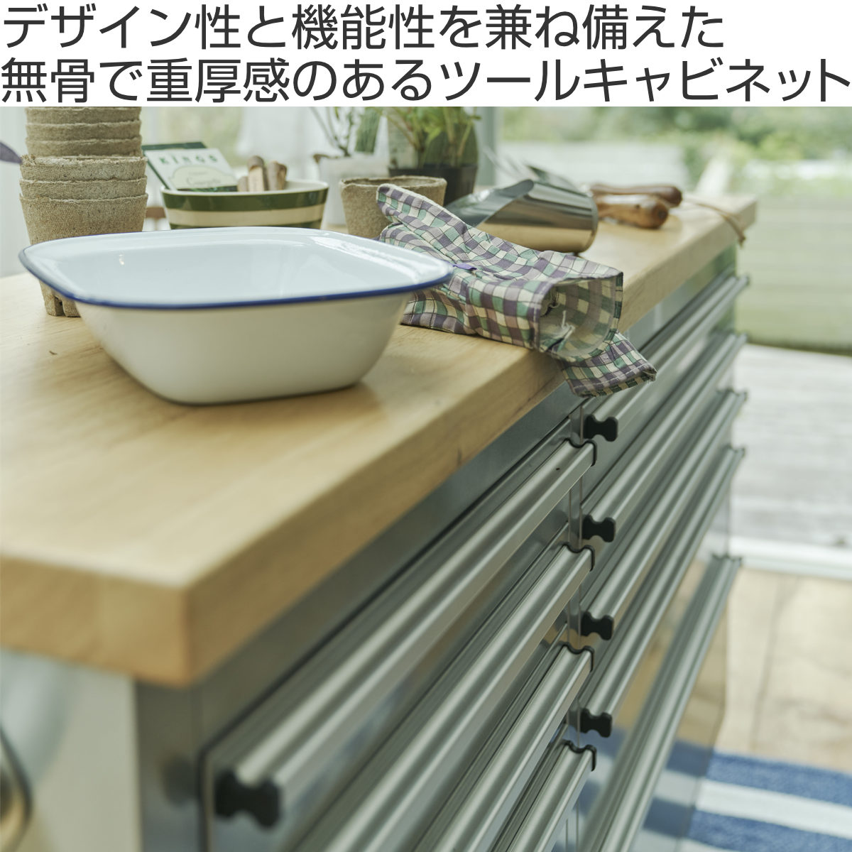 楽天市場】ツールキャビネット 幅157cm ステンレス製 木天板