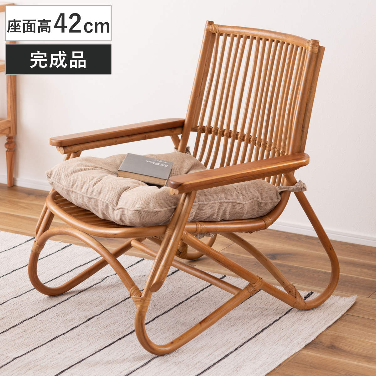 楽天市場】ラタンベンチ 2人掛け 長椅子 アイアンフレーム 籐家具 幅