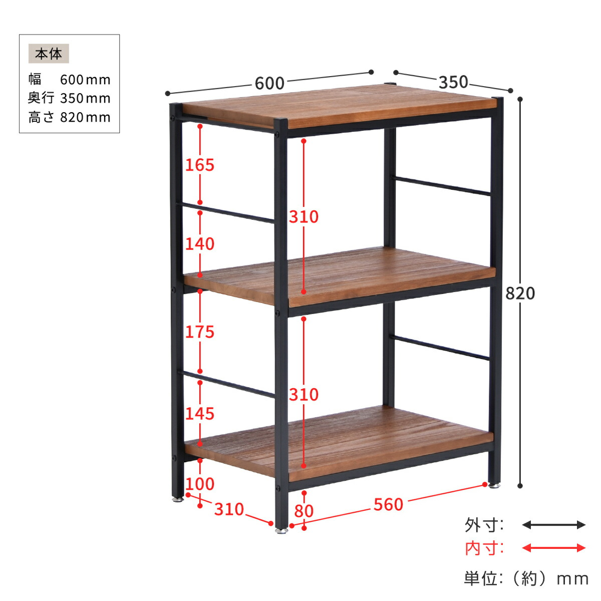 楽天市場】オープンラック 3段 ヴィンテージ調 天然木棚板 幅60cm