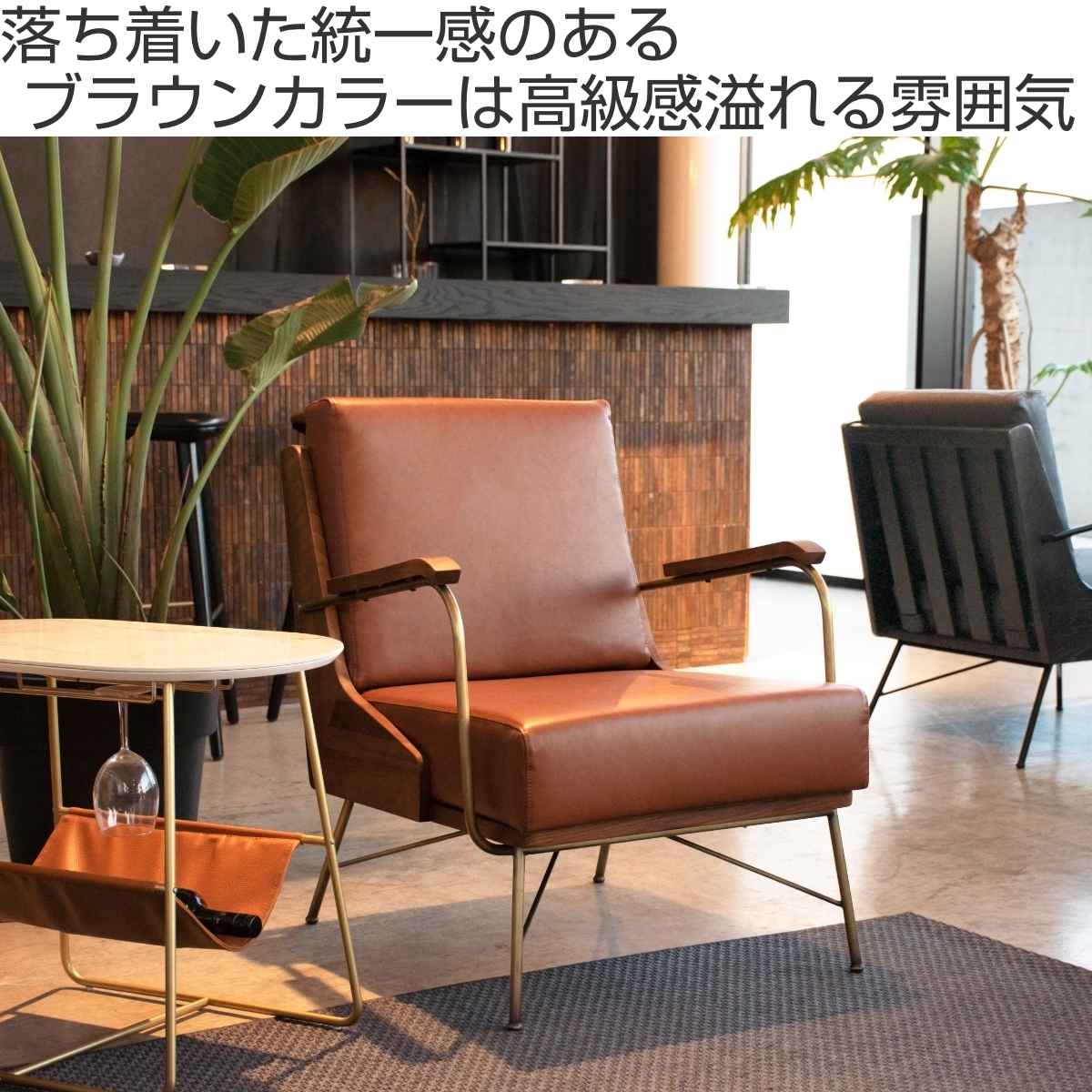 楽天市場】ソファ 1人掛け ヴィンテージ調 ウォールナット背板 幅66cm