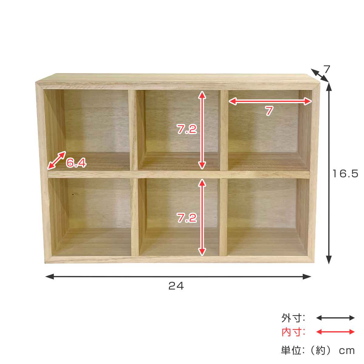楽天市場】ディスプレイ什器 仕切りマス 6マス ナチュラル Copeau