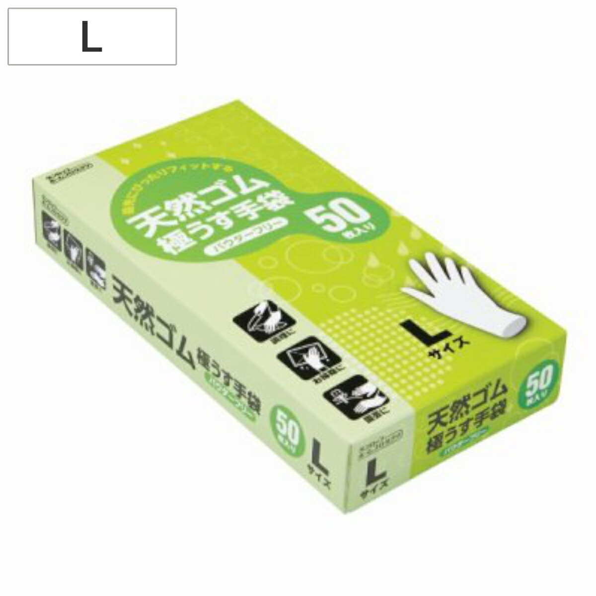 楽天市場】天然ゴム極うす手袋 50枚入り L （ ゴム手袋 手袋 極うす