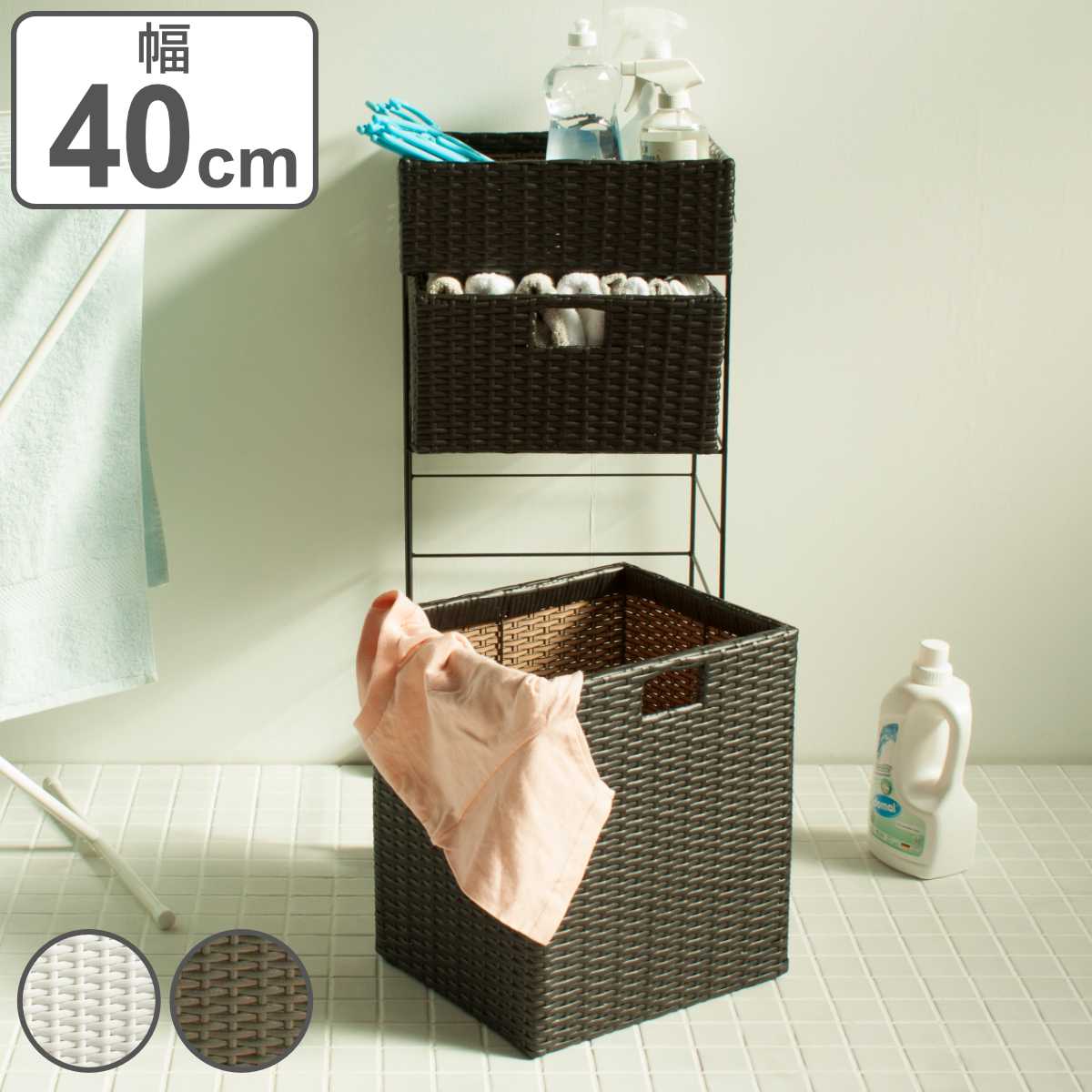 楽天市場】ランドリーチェスト 3段 幅40cm 高さ80cm ラタン調 完成品