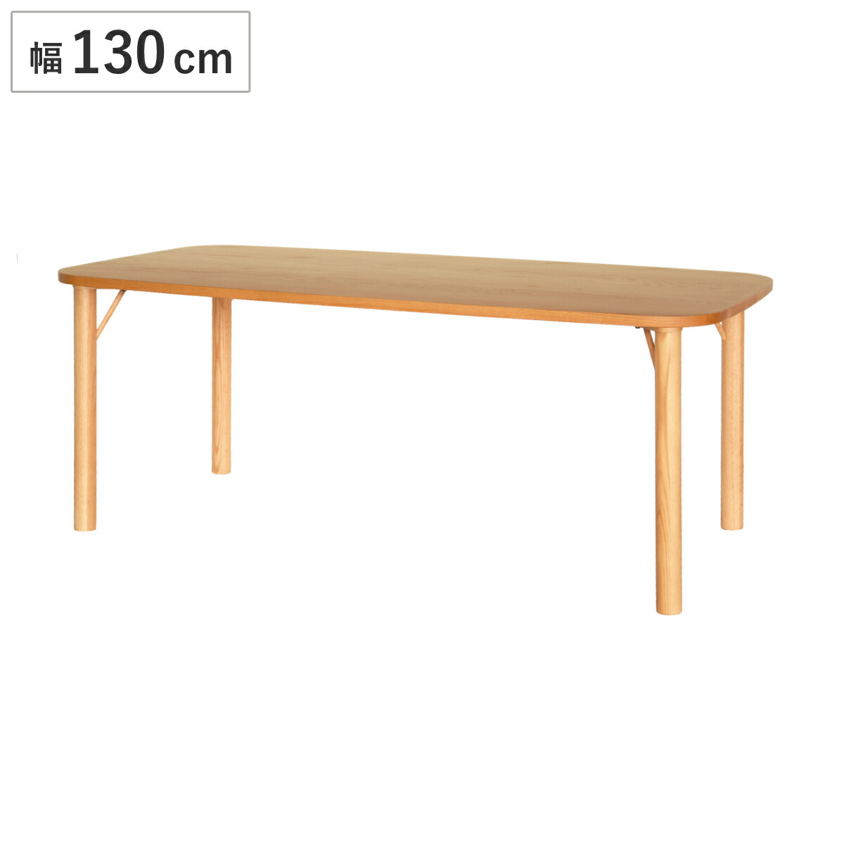 楽天市場】ダイニングテーブル オーク材 2本脚タイプ 幅130×奥行80cm