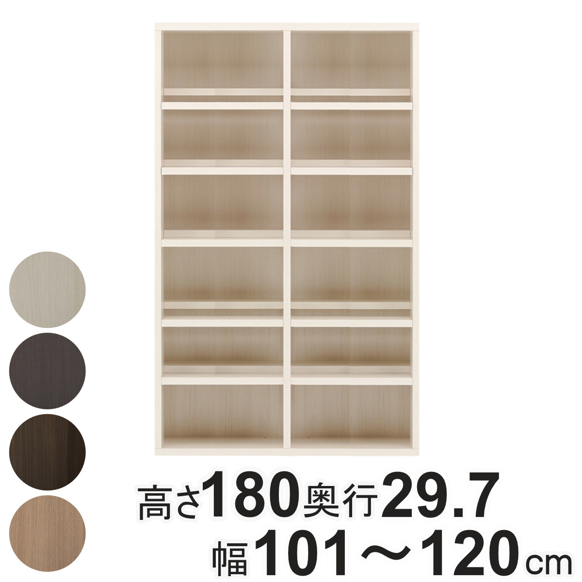 楽天市場】コミックシェルフ 幅オーダー 6段 前後収納 日本製 高さ