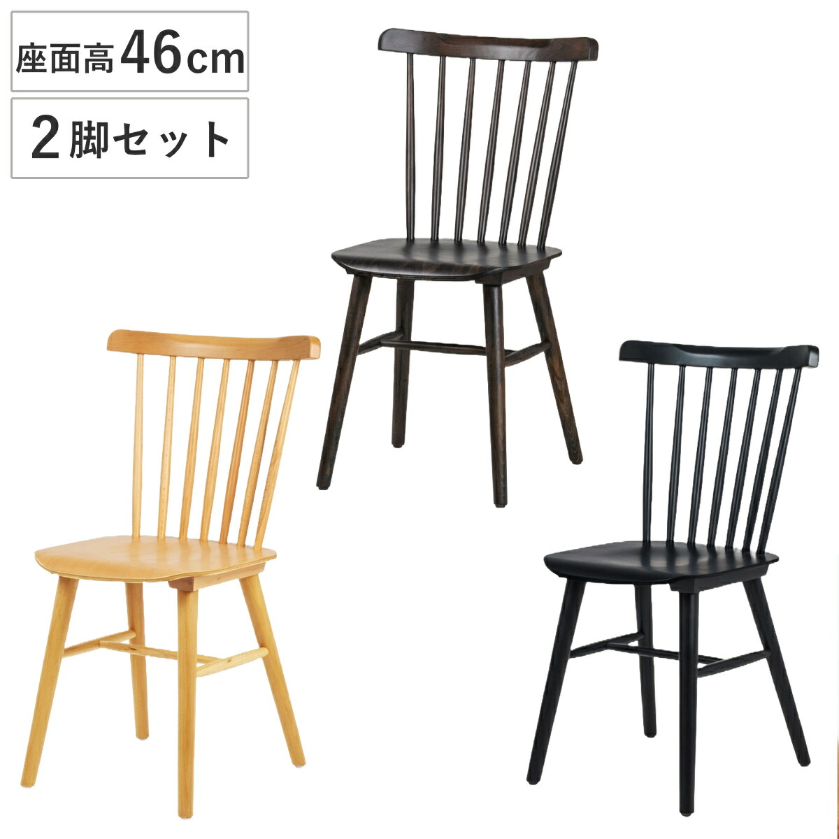 楽天市場】□在庫限り・入荷なし□ ダイニングチェア 曲げ木チェア NO