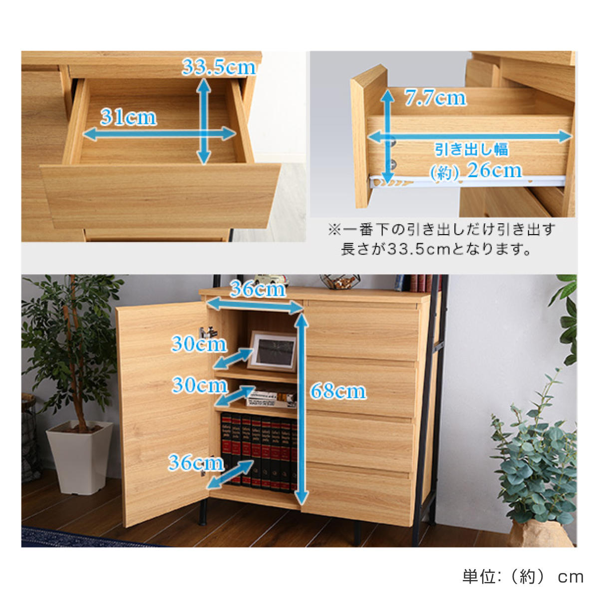 楽天市場】チェストラック 幅82.5cm ヴィンテージ調 片開き扉 チェスト
