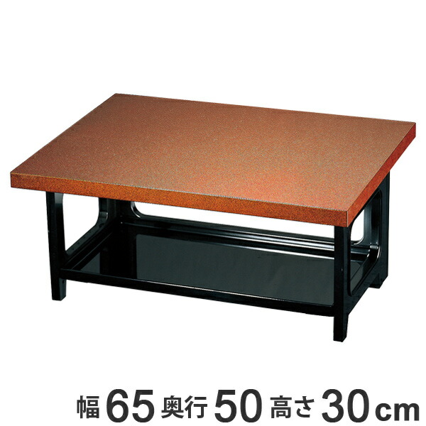 楽天市場】お膳 新飛龍膳 樹脂製 片面タイプ 足付 金ちらし 業務用