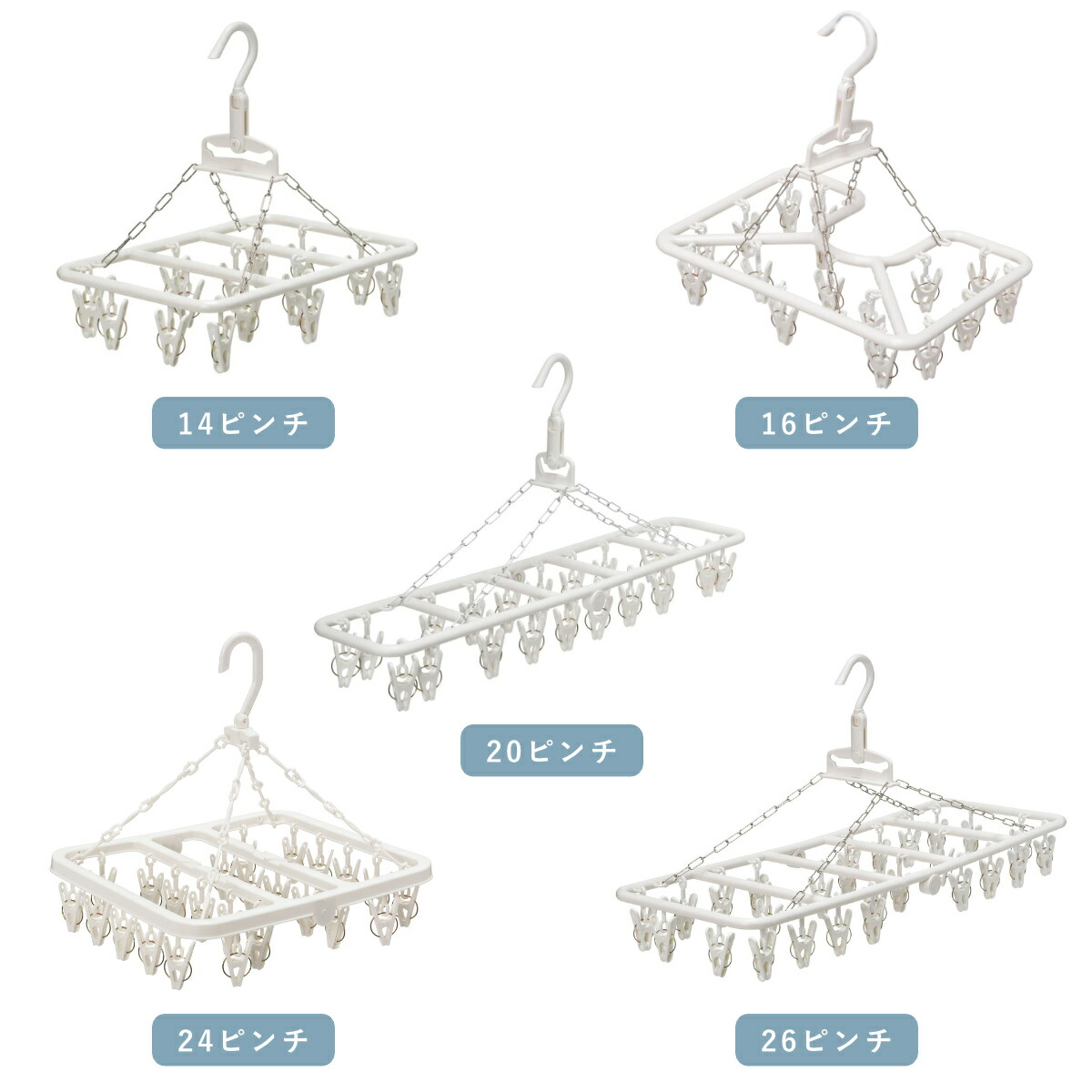 楽天市場】HOS ルームハンガー コンパクトハンガー 室内干し 14ピンチ