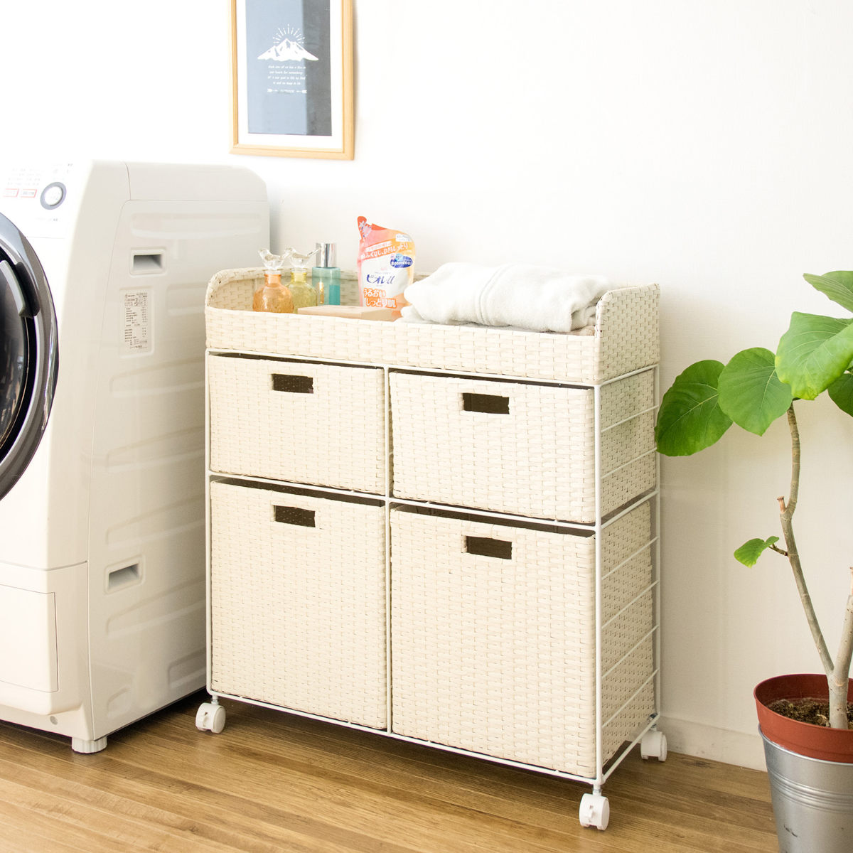 楽天市場】ランドリーチェスト Diario ラタン調 （ ランドリー