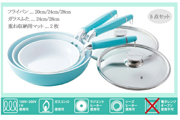 楽天市場】KEVNHAUN ケブンハウン ツイストハンドルフライパン5点