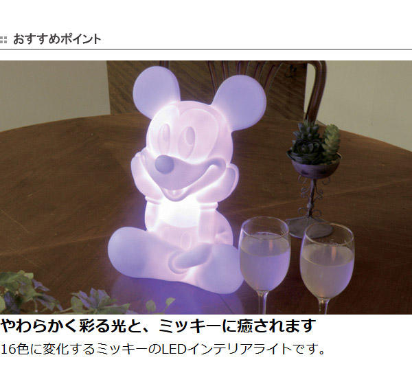 楽天市場】□在庫限り・入荷なし□ LEDインテリアライト ミッキー