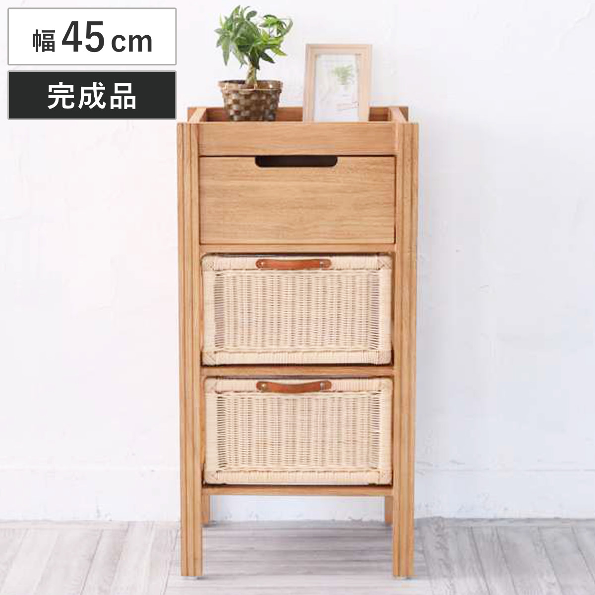 楽天市場】籐 チェスト 4段6杯 エスニック風 チーク材フレーム 幅80cm