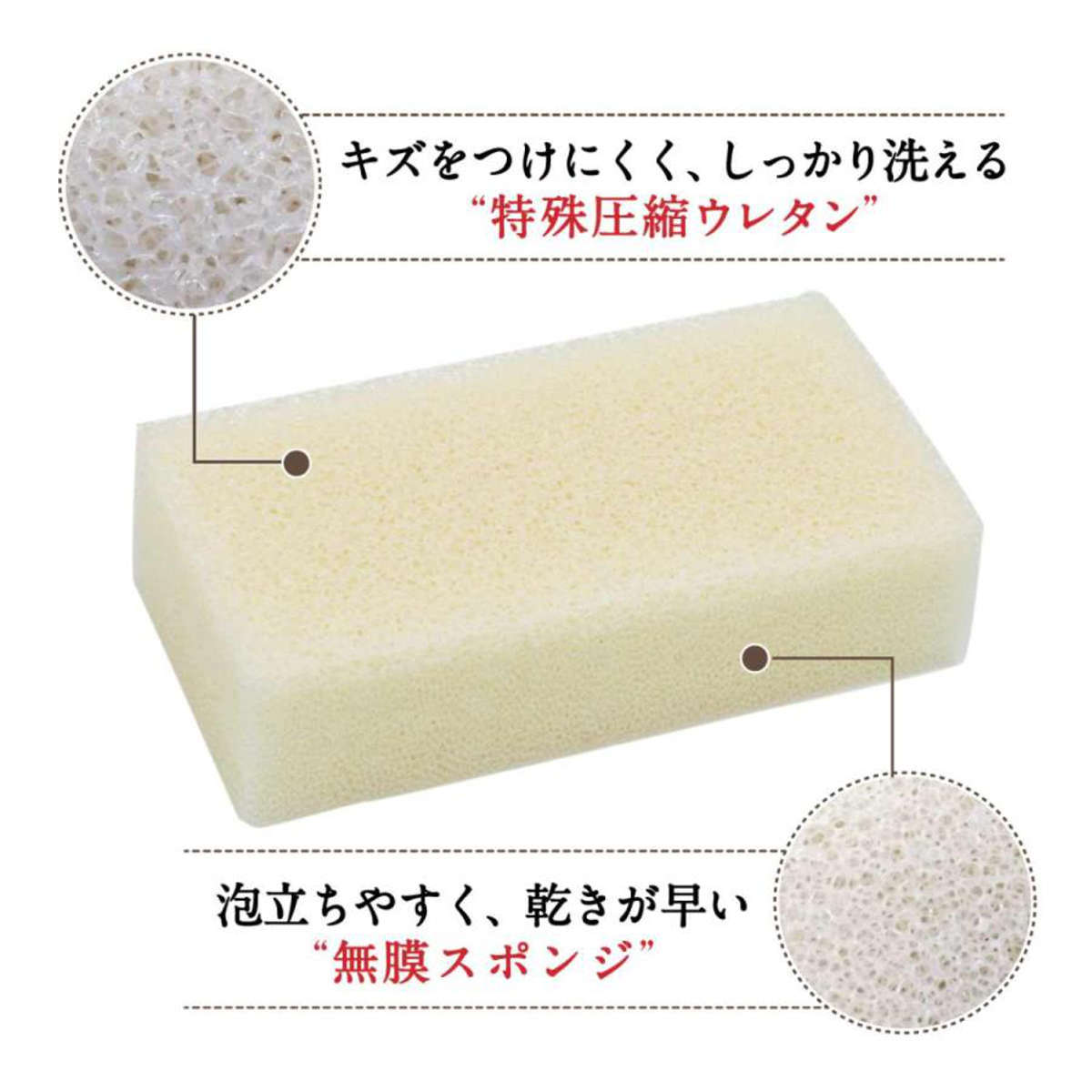 楽天市場】キッチンスポンジ ASSO 三ツ星スポンジ 食器洗い用 ソフト