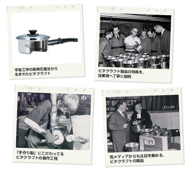 楽天市場】Vita Craft ビタクラフト 両手鍋 5.3L IH対応 ステンレス製