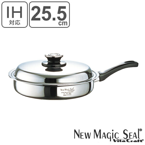 楽天市場】Vita Craft ビタクラフト 片手鍋 2L IH対応 ステンレス製